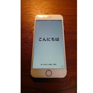 アップル(Apple)の【極美品】iPhone 7 Gold 32 GB SIMフリー(スマートフォン本体)