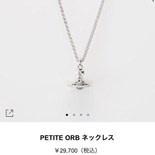 ヴィヴィアンウエストウッド(Vivienne Westwood)のPETITE ORB ネックレス(ネックレス)