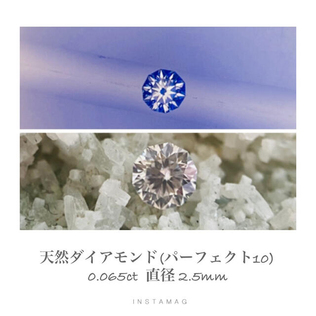 (R1116-4)『パーフェクト10』天然ダイアモンド　0.065ct
