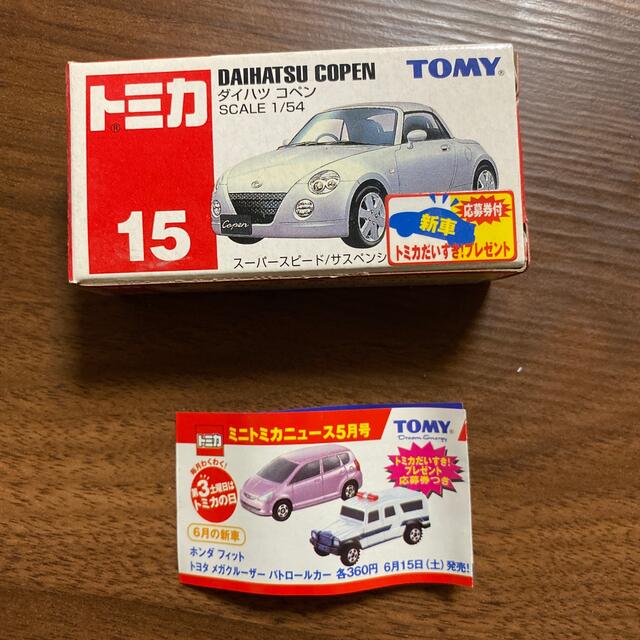 Takara Tomy(タカラトミー)のトミカ　ミニカー　ダイハツコペン エンタメ/ホビーのおもちゃ/ぬいぐるみ(ミニカー)の商品写真