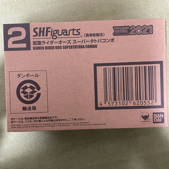 S.H.Figuarts 真骨彫製法　仮面ライダーオーズ スーパータトバ コンボフィギュア