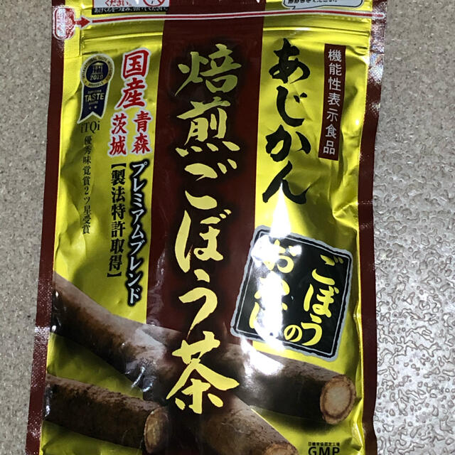 あじかんごぼう茶プレミアム　年末お値下げ