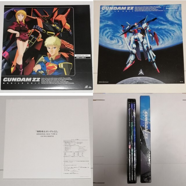 機動戦士Zガンダム＋ガンダムZZ　LDボックスセット エンタメ/ホビーのDVD/ブルーレイ(アニメ)の商品写真