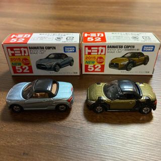 タカラトミー(Takara Tomy)のトミカ　ミニカー　ダイハツコペン　2台セット(ミニカー)