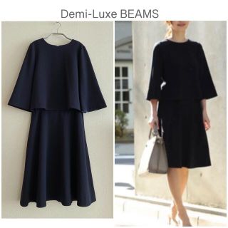 デミルクスビームス(Demi-Luxe BEAMS)のDemi-Luxe BEAMS  ★  セットアップ　　スーツ(スーツ)