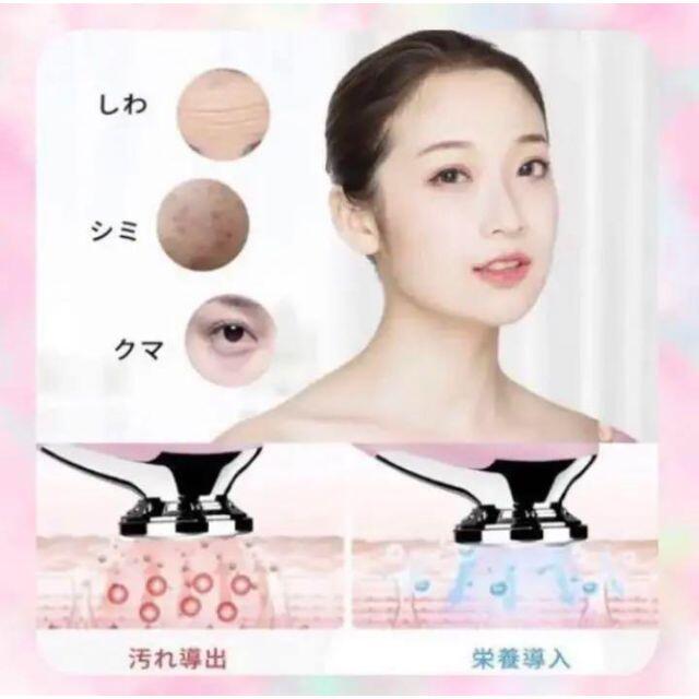 ❤プロエステティシャンもご愛用者多数❤8つの美肌機能搭載❣美顔器 ...