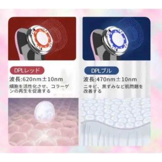 ❤プロエステティシャンもご愛用者多数❤8つの美肌機能搭載❣美顔器の ...