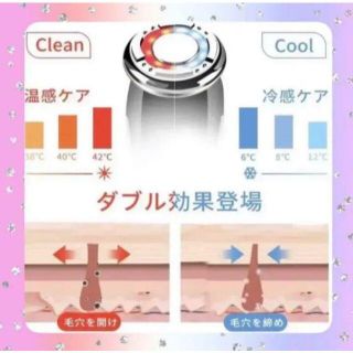 ❤プロエステティシャンもご愛用者多数❤8つの美肌機能搭載❣美顔器の ...