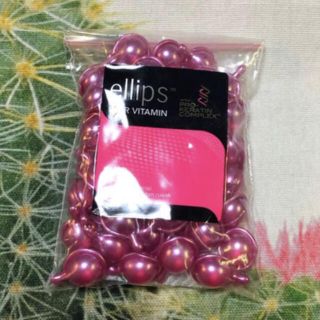 エリップス(ellips)のエリップス　ellips    ピンクパール　50カプセル(トリートメント)