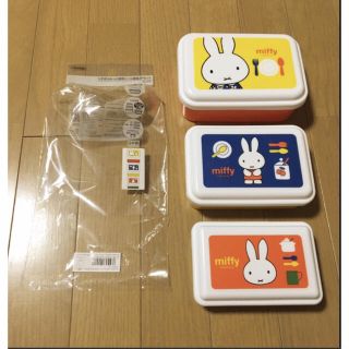 スタディオクリップ(STUDIO CLIP)のMiffy ミッフィー　お弁当3個セット(弁当用品)