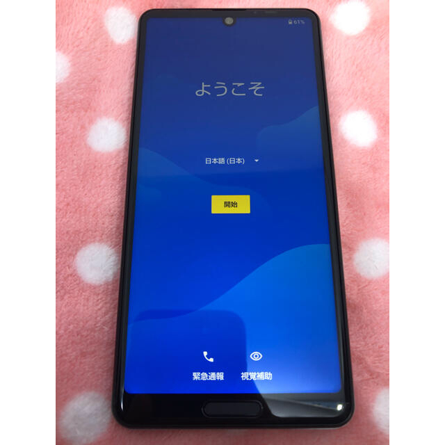 AQUOS sense5G SH-53A 緑 SIMフリー 残債無し 本体