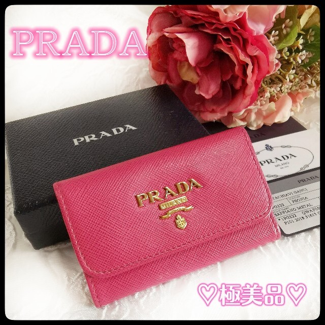 極美品♡PRADA プラダ サフィアーノレザー キーケース　６連　ピンク