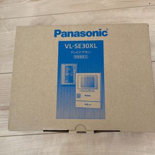 パナソニック(Panasonic)のPanasonic テレビドアホン VL-SE30XL(その他)