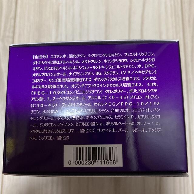 新品　定価1万位　たかの友梨　エステファクト　ジュエリーパクト　セット 3