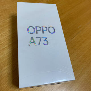 オッポ(OPPO)のOPPO A73 新品未開封品 シュリンク付き CPH2099 SIMフリー(スマートフォン本体)
