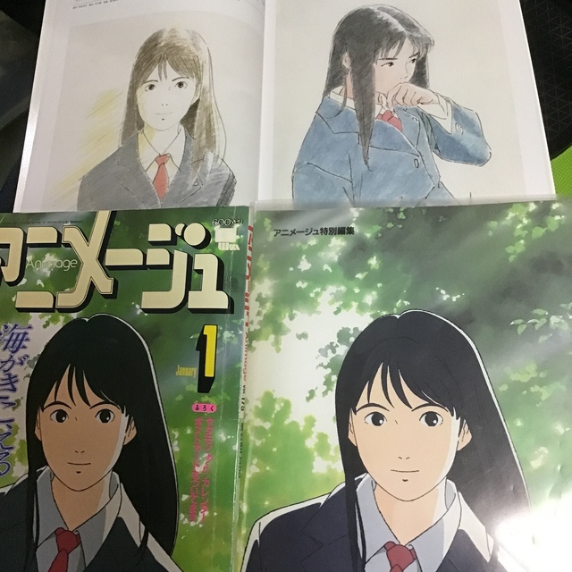 海がきこえる　パンフレット　アニメージュ 1993年1月号　海がきこえるセット①