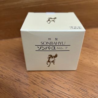 ソンバーユ(SONBAHYU)のくろうさぎ様専用　ソンバーユ　NO7 60ml(フェイスオイル/バーム)