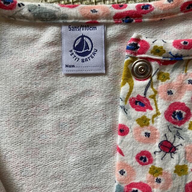 PETIT BATEAU(プチバトー)のプチバトー　カーディガン キッズ/ベビー/マタニティのキッズ服女の子用(90cm~)(カーディガン)の商品写真