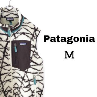 パタゴニア(patagonia)のPatagonia パタゴニア ボアベスト フルジップ メンズMサイズ フリース(ベスト)