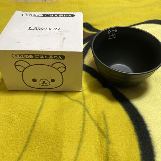 サンエックス(サンエックス)のリラックマ お茶碗 LAWSON(食器)