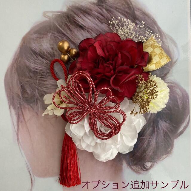 愛らしい髪かざり 袴 卒業式 結婚式 成人式 和装 髪飾り 4