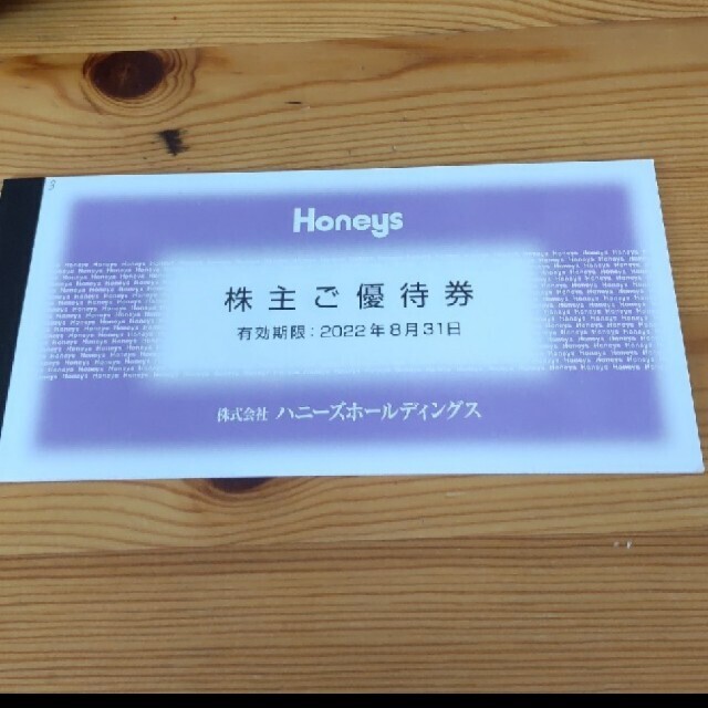 HONEYS(ハニーズ)の【最安値】ハニーズ　株主優待券　6000円 チケットの優待券/割引券(ショッピング)の商品写真