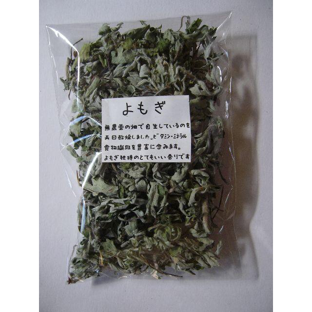 お試し野草茶　独特の香り（カナエさま専用画面） 食品/飲料/酒の飲料(茶)の商品写真