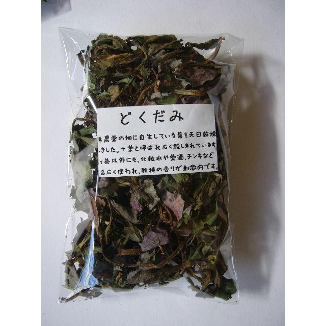 お試し野草茶　独特の香り（カナエさま専用画面） 食品/飲料/酒の飲料(茶)の商品写真