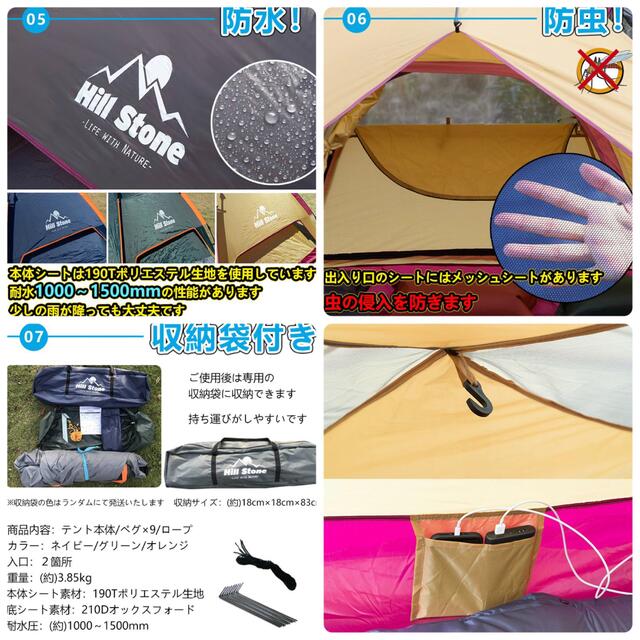 ワンタッチテント　レジャー用品　アウトドア用品 スポーツ/アウトドアのアウトドア(テント/タープ)の商品写真