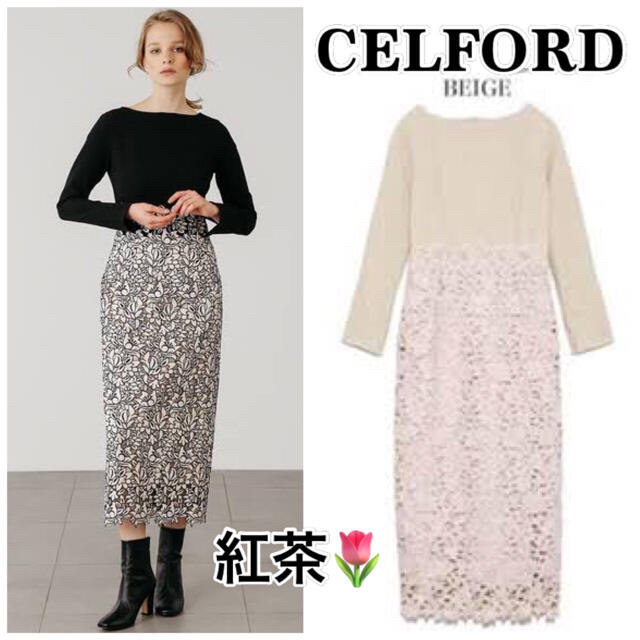 CELFORD ＊セルフォード＊フラワーレースドッキングワンピース