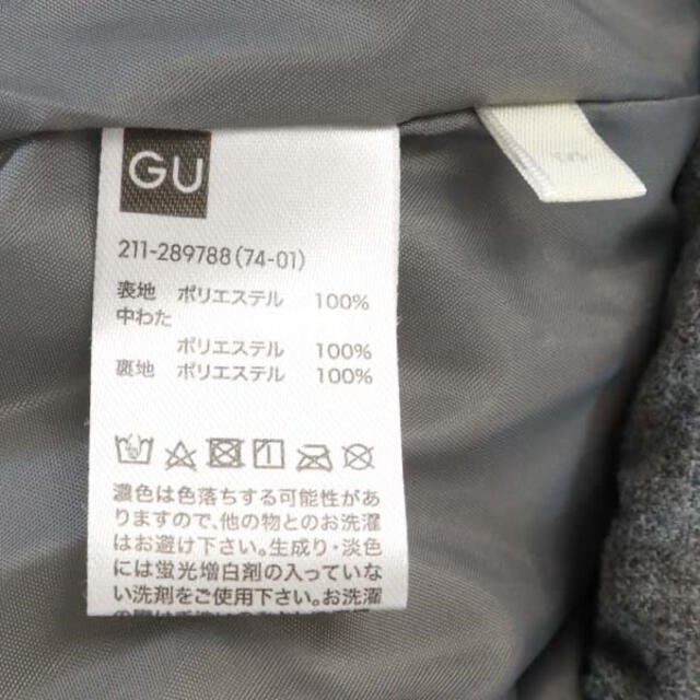 GU(ジーユー)のジーユー 中綿入りベスト S グレー GU アウター メンズのジャケット/アウター(ダウンベスト)の商品写真