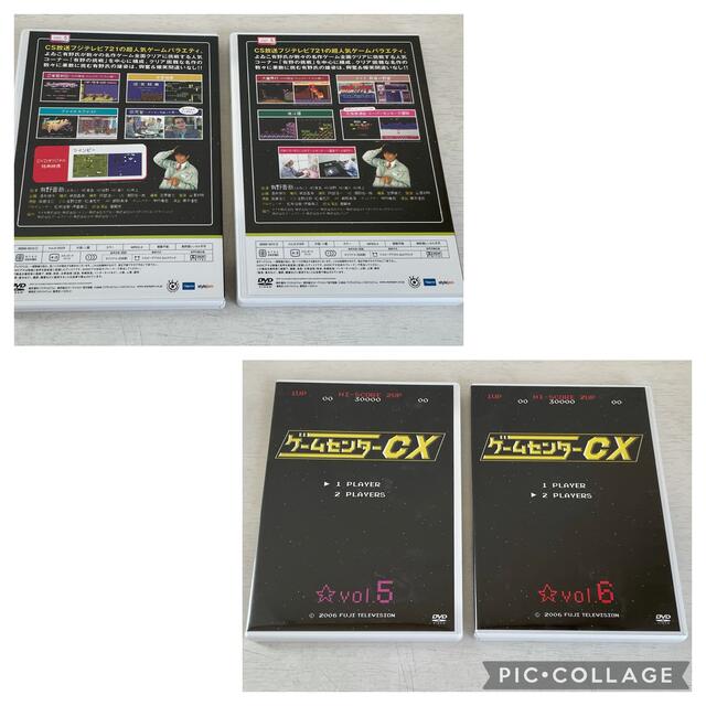 ゲームセンターＣＸ　ＤＶＤーＢＯＸ　①．③．⑤