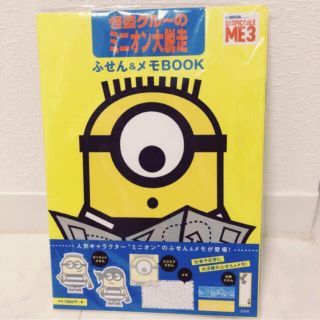 ミニオン(ミニオン)のレア‼︎ 新品　ミニオン　付箋&メモ　book(ノート/メモ帳/ふせん)