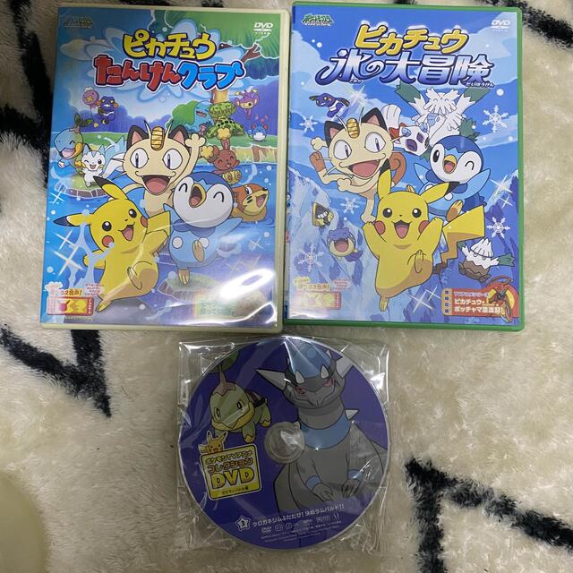 ポケモン(ポケモン)のピカチュウたんけんクラブ　氷の大冒険 エンタメ/ホビーのDVD/ブルーレイ(アニメ)の商品写真