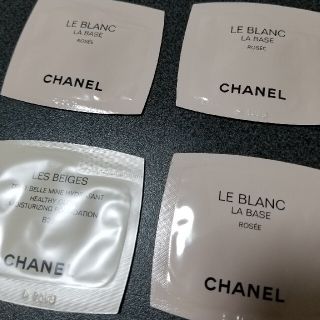 シャネル(CHANEL)の専用ページ　CHANEL　サンプル　4つ　(化粧下地)