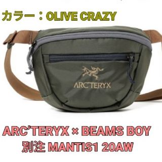 アークテリクス(ARC'TERYX)のARC’TERYX × BEAMS BOY / 別注 MANTIS1 20AW(ウエストポーチ)