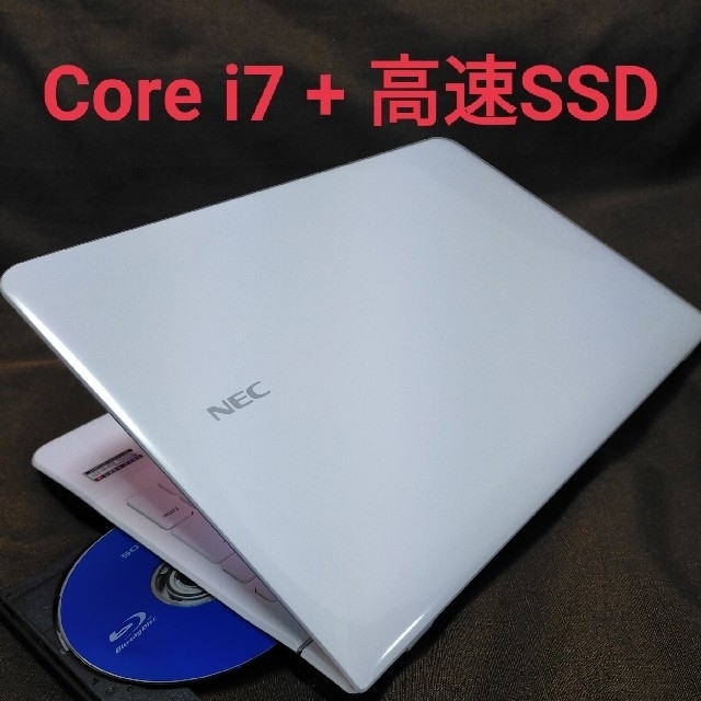 高スペック/爆速4コア/第3世代i7/SSD/美品/ブルーレイ/ノートパソコン