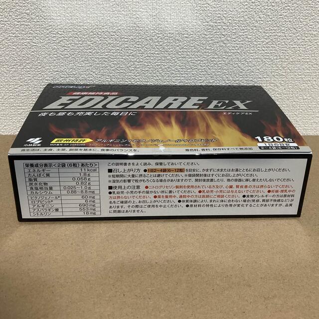 新品未開封　エディケアEX   180粒×3箱　小林製薬