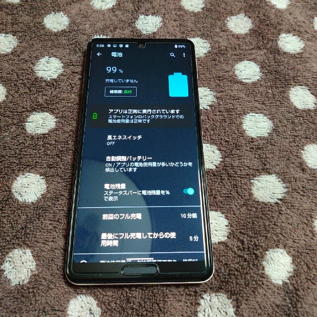 AQUOS sense4 lite シルバー 64GB SIMフリー