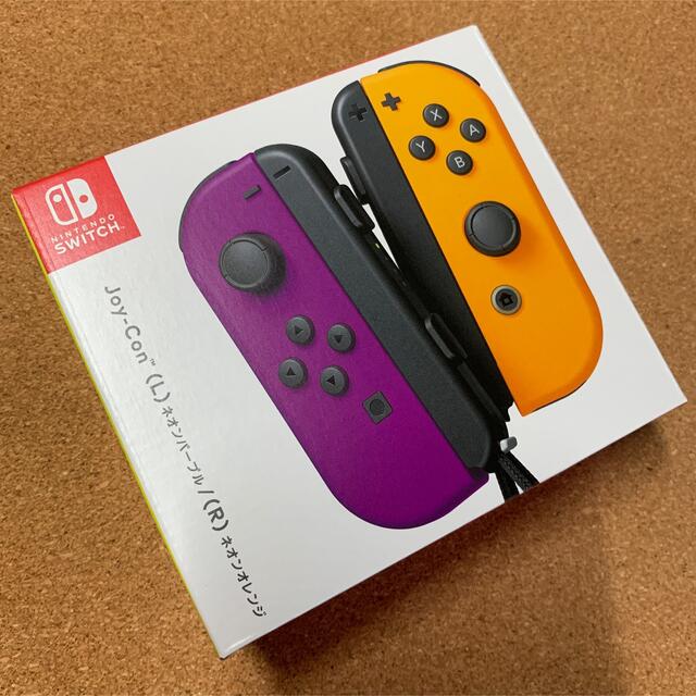 【新品】Switch Joy-Con ネオンパープル/ネオンオレンジスイッチ