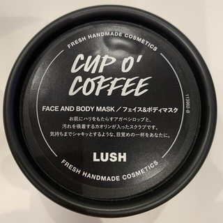 ラッシュ(LUSH)のLUSH ラッシュ カップ オブ ブラック(パック/フェイスマスク)