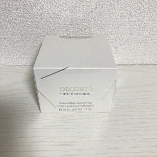 コスメデコルテ(COSME DECORTE)のコスメデコルテ リフトディメンション エンハンストクリーム 50g(フェイスクリーム)