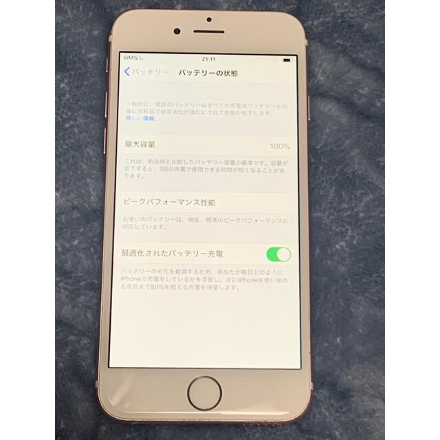 iPhone 6s Rose Gold 32 GB 本体のみスマートフォン/携帯電話