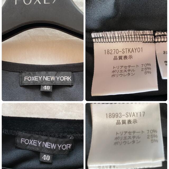 FOXEY(フォクシー)のFOXEY✨ベルベットセットアップ40 レディースのフォーマル/ドレス(スーツ)の商品写真