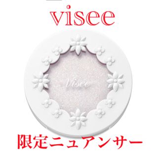 ヴィセ(VISEE)のヴィセ リシェ スパークリング ニュアンサー SP-2 プリズムスパークル(アイシャドウ)