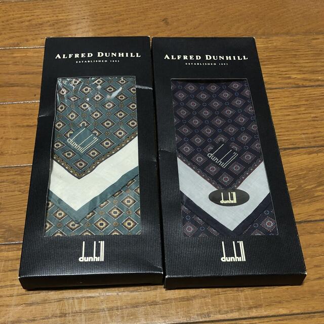 dunhill ポケットチーフ 2枚セット
