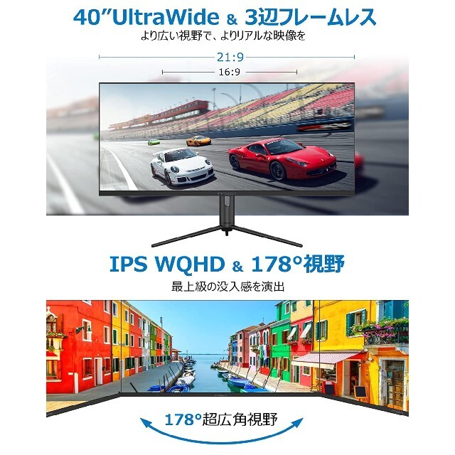 【検品のみ】40インチ型ウルトラワイドモニター Innocn WR40-PRO