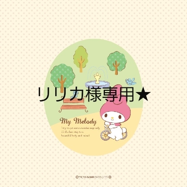 りりか様 専用 mtsn1mamuju.sch.id