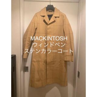 【MACKINTOSH】マッキントッシュ ウィンドペン ステンカラーコート