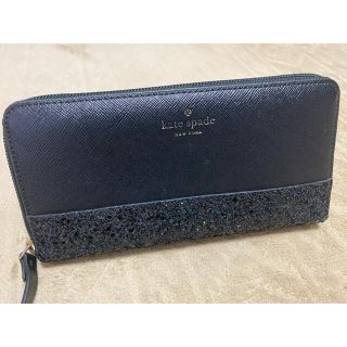 ケイトスペードニューヨーク(kate spade new york)のケイトスペード  長財布　黒(財布)